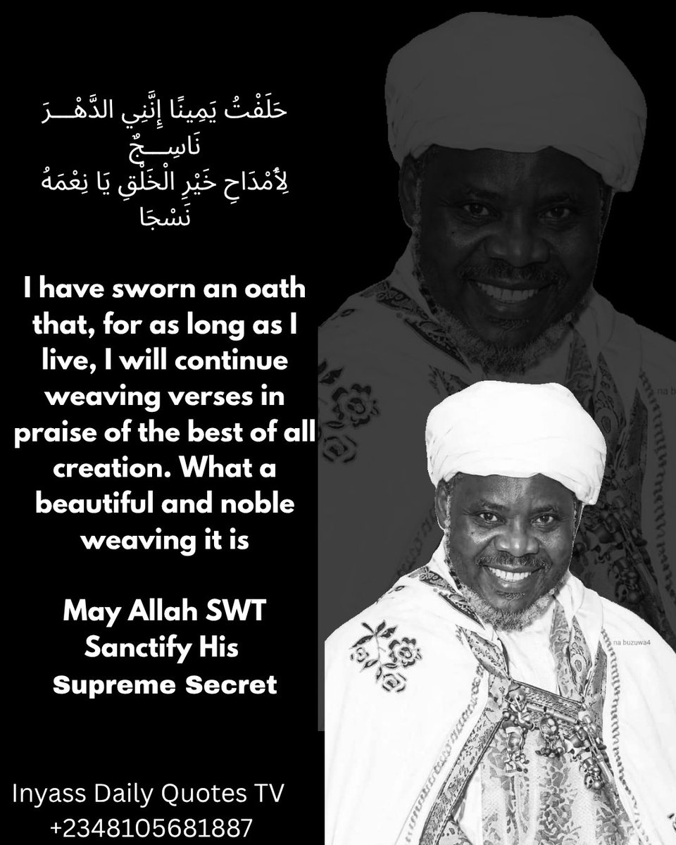 1nyassQuotes's tweet photo. May Allah SWT Sanctify His Supreme Secret https://t.co/EQ4dmOeavC