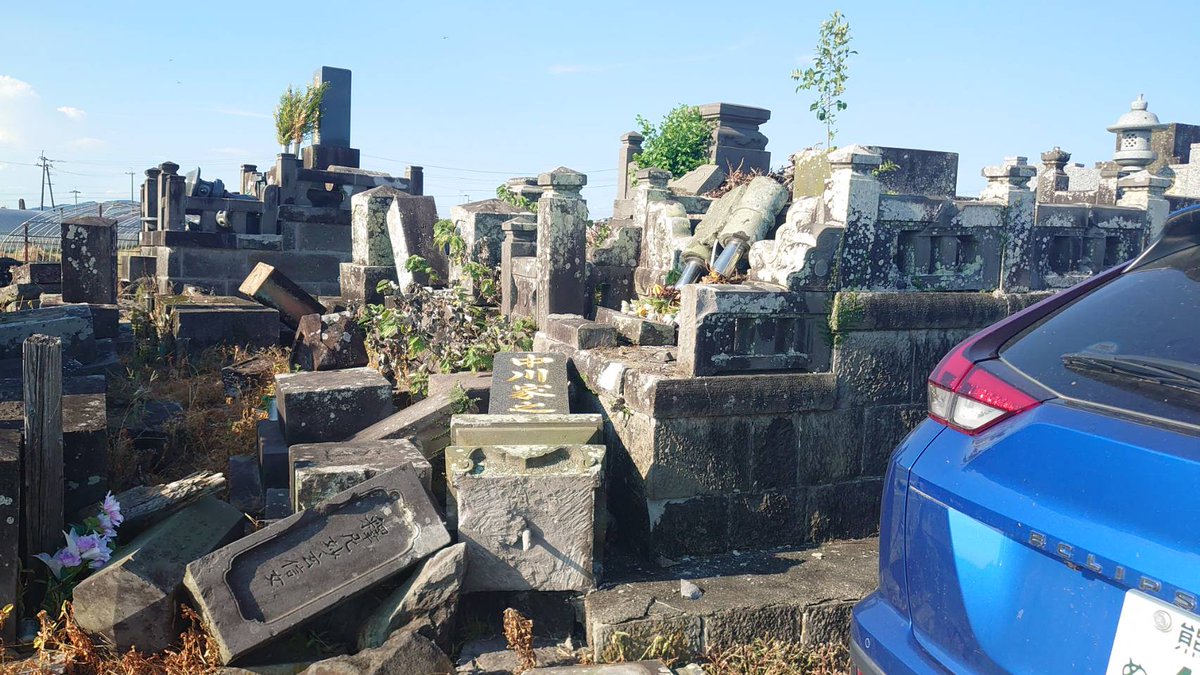 enokidas's tweet photo. 熊本県宇城市の状況。IBB九州・上田記者撮影。
#IBB #独立放送旅団 #MLS #榎塾 #fmc_radio #getsutele #市民メディア https://t.co/ydmbfXjkYe