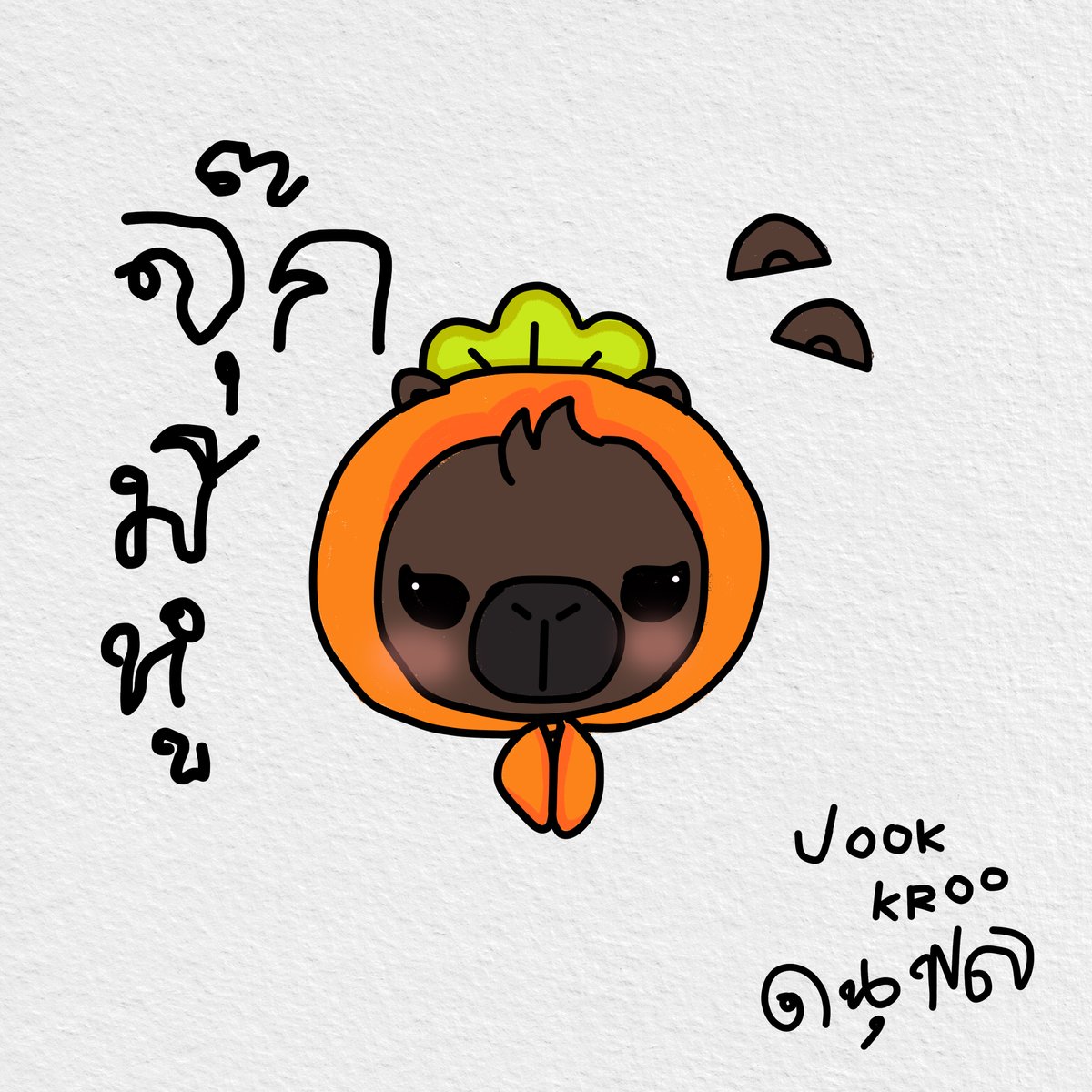 JookKroo_DMD's tweet photo. ออจุ๊กมีหู            มีหูซ้ายขวา
ออย้วยจำหนา  ว่าจุ๊กมีหู

จุ๊กมีหูนะฮ้าาย้วย หูจิ๋วๆแต่ได้ยินเสียงย้วยชัดแจ๋วเยย เวลาย้วยเรียกจุ๊กค้าบ สุดหล่อ จะได้ยินชัดเป็นพิเศษ😎🖤🐰🥕

#JookKroo https://t.co/JkzijNC9Yz