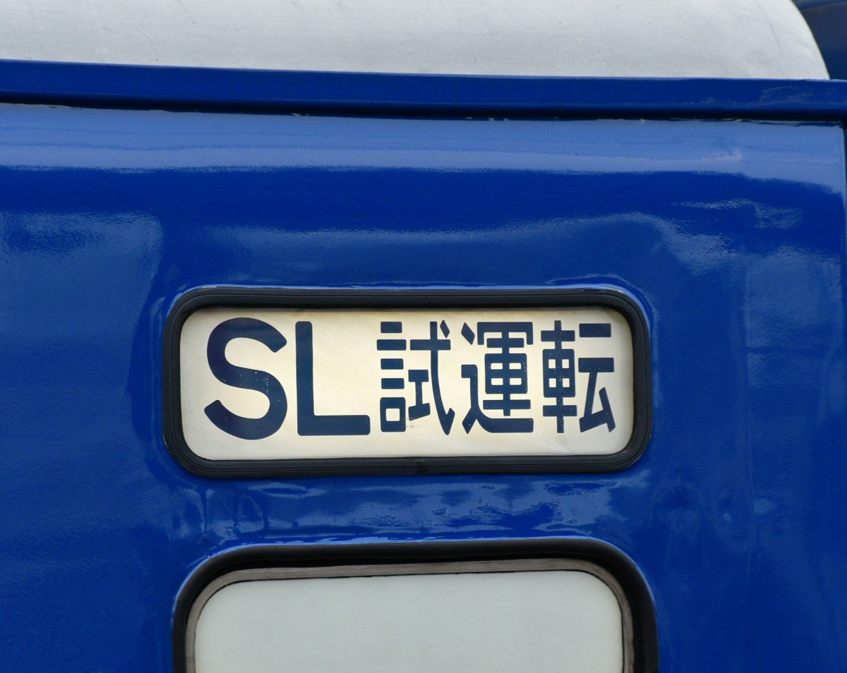 遠藤 ユキ tweet media