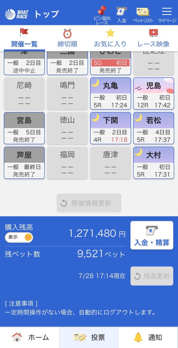 sakichan57 tweet picture