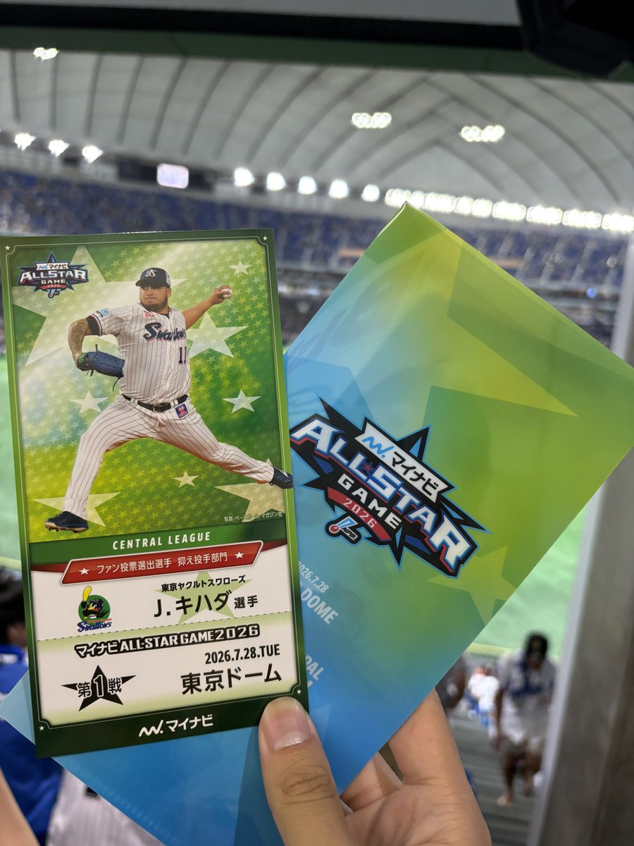 mofu_toramaru's tweet photo. ヤクルトファンで阪神の選手出た方は是非、、、？

#キハダ https://t.co/4awwxk0baq