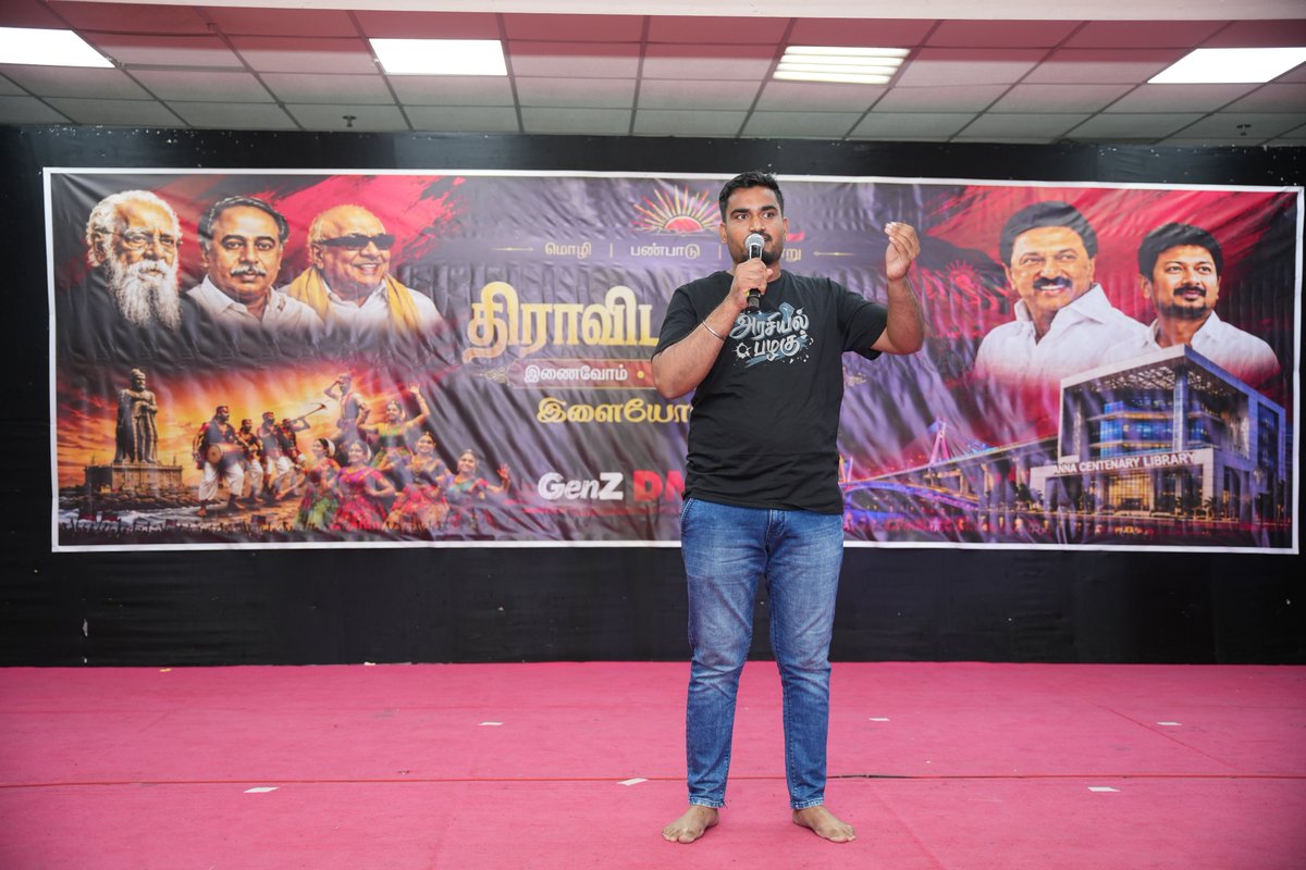 J_J_SundaR's tweet photo. *GenZ DMK UAE* ஏற்பாட்டில் *Dubai* யில் நடைபெற்ற" *திராவிட சங்கமம்* 
*இளையோர் குரல்* " நிகழ்வு, எழுச்சியோடு நடைபெற்று முடிந்தது.

#திராவிடசங்கமம்
#DravidaSangamam
#GenZDMKGulf
#GenZDMKUAE 
#YouthVoice https://t.co/15Y8z2sZKw