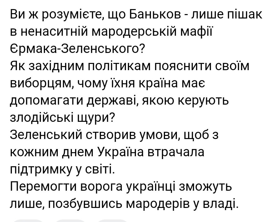 Kuzakina2's tweet photo. Трускавецький дипкорпус працює https://t.co/uo1FZ7zrOP