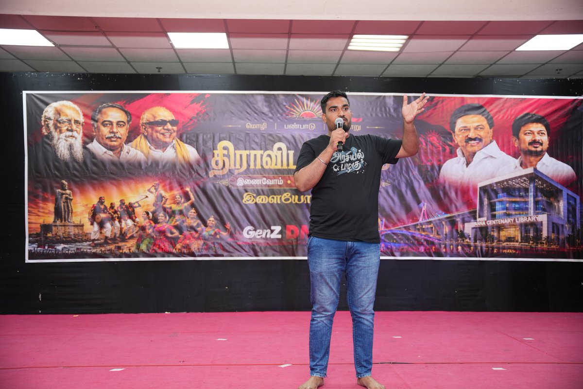 J_J_SundaR's tweet photo. *GenZ DMK UAE* ஏற்பாட்டில் *Dubai* யில் நடைபெற்ற" *திராவிட சங்கமம்* 
*இளையோர் குரல்* " நிகழ்வு, எழுச்சியோடு நடைபெற்று முடிந்தது.

#திராவிடசங்கமம்
#DravidaSangamam
#GenZDMKGulf
#GenZDMKUAE 
#YouthVoice https://t.co/15Y8z2sZKw