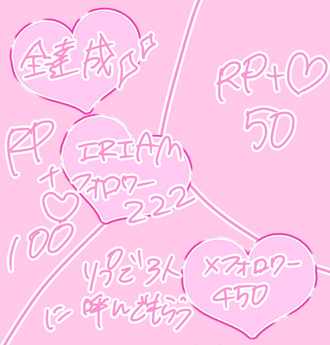 YamRio_'s tweet photo. ୨୧‥ #1枚絵公開チャレンジ ‥୨୧
                                𝑌𝑎𝑚𝑅𝑖𝑜𝑆𝑢𝑚𝑚𝑒𝑟𝑝ℎ𝑜𝑡𝑜.

*・♡╋━━━━━━━

                         ✘.ヤニカスメイドchan.
                         ✘.元小悪魔♆↝⏦ﾟ
                         ✘.IRIAM ❥ https://t.co/28Yyv2qX4C

                  ꒷꒦夏！楽しんでこーっ！꒷꒦꒷

　　　          　                     ━━━━━━━╋♥・*

#IRIAMライバーさんと繋がりたい
#立ち絵公開チャレンジ
