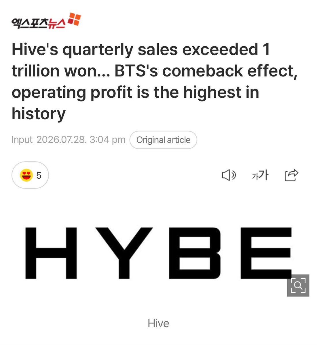 myamourjk's tweet photo. HYBE RESMI MENCATAT LABA KUARTAL TERTINGGI SEPANJANG SEJARAH PERUSAHAAN ATAU SEJAK HYBE BERDIRI.

hybe mencetak pendapatan sebesar 1,45 triliun won dan laba operasi 170,9 miliar won, sekaligus mencatatkan rekor kinerja kuartal tertinggi sepanjang sejarah perusahaan. 

berdasarkan laporan keuangan dan presentasi perusahaan, comeback bts menjadi pendorong utama peningkatan pendapatan melalui penjualan album arirang, streaming, konser, merchandise, dan berbagai aktivitas terkait. 

masih bergantung ke bts dan dikasih keuntungan sebesar ini tapi treat ke member dan group masih ga becus, belum lagi pendapatan konser arirang yang masih berjalan 🫠 

MENYALA BIGTAN SONYEONDAN🥵🔥