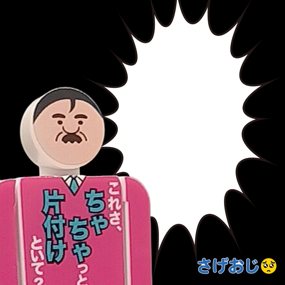 RealizeToy tweet picture
