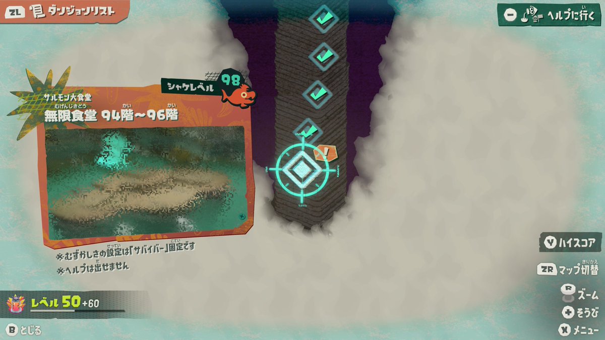 hide_0205's tweet photo. 🙌
#スプラトゥーンレイダース https://t.co/e3piqgVTKQ