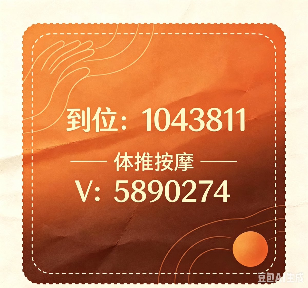 lo1hEmJ's tweet photo. @Yoursboom11 @superkennyw 试试我的 https://t.co/mSAEFRGDqo