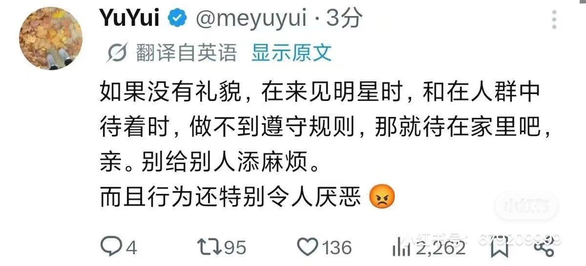 orange tweet media
