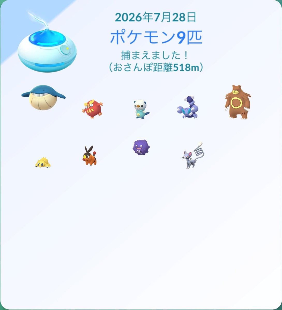 tomoyuki tweet media