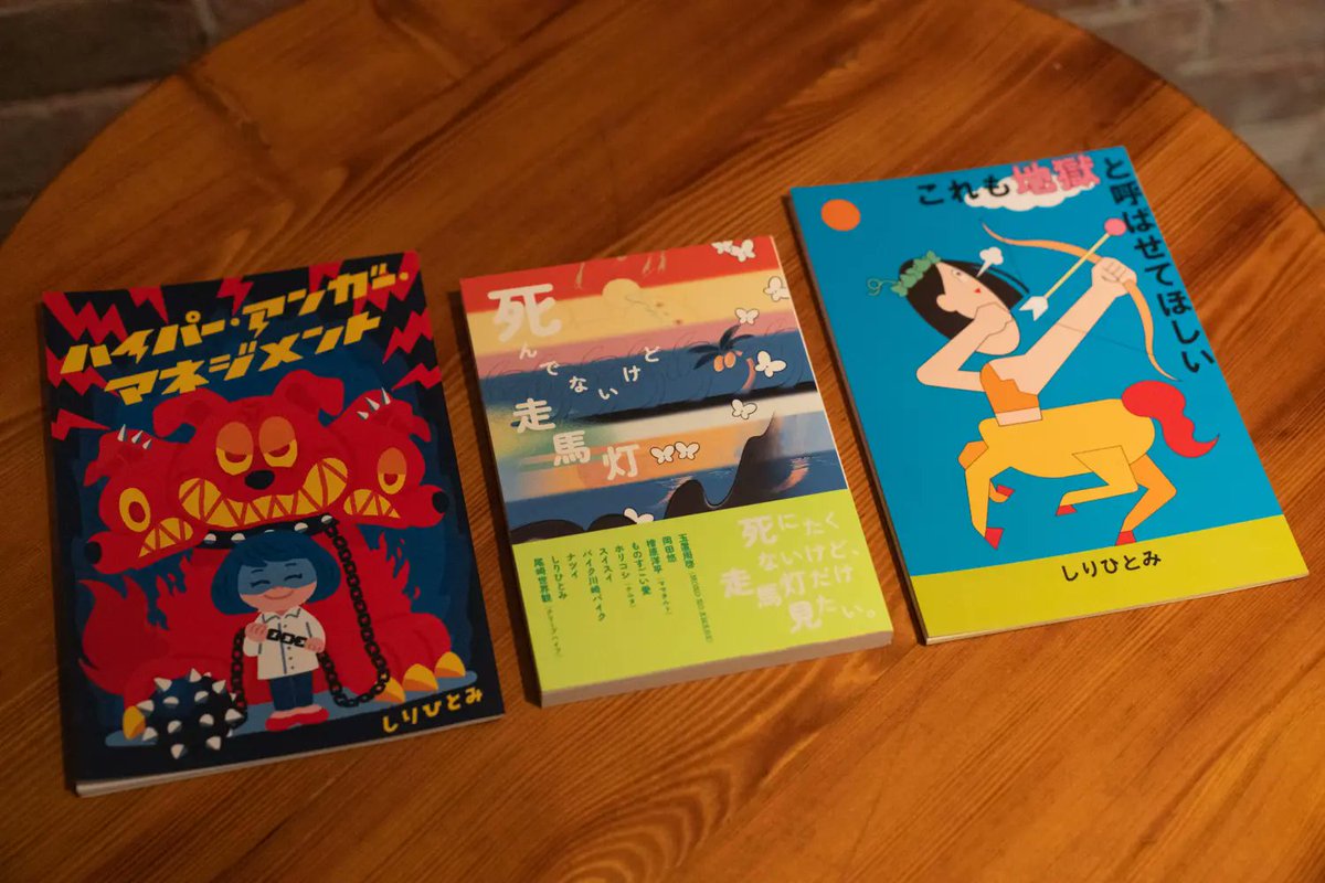 Fukuoka_leapup's tweet photo. 福岡・白金で本とお酒を楽しめるお店📘
ブックバーひつじが🐑

個性豊かなZINEと、
さまざまな銘柄の焼酎が並ぶお店。

本を眺めるだけでもよし、
ちょっと1杯飲むのもよし🍸

本屋さんにふらっと入る感覚で、気軽に
立ち寄れるのも魅力です📖
https://t.co/LUgusZUHVK https://t.co/hSFKX1AQfc