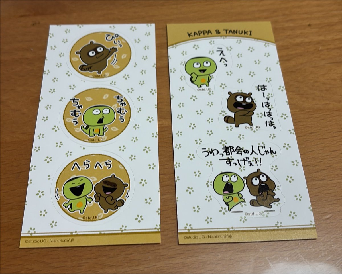 crm_htm's tweet photo. 【交換】スタジオUG きゃらくたぶるステッカーズ２ にしむらゆうじ

【求】 ぽけぽけかえる・こねずみ・さえないこねこ・ごきげんぱんだ

【譲】 かっぱ&amp;たぬき

郵送にて交換希望しております！よろしくお願いいたします🙇‍♀️ https://t.co/E07s52scTk