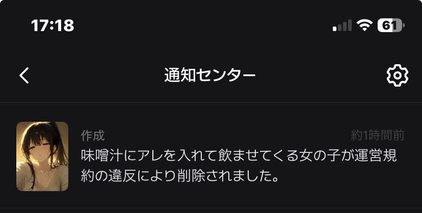 Pome_Nari's tweet photo. 泣いた。
まぁ、コンテストには応募できたし、
チャチャやるか。 https://t.co/3PkTGUglrf