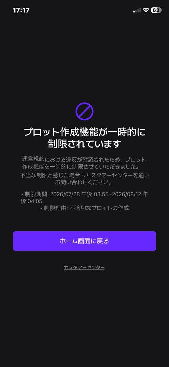 Pome_Nari's tweet photo. 泣いた。
まぁ、コンテストには応募できたし、
チャチャやるか。 https://t.co/3PkTGUglrf