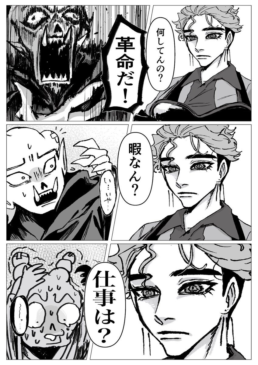 Uno_k_08's tweet photo. 漫画制作課題完成しました😁 https://t.co/hW1pcF3mEg