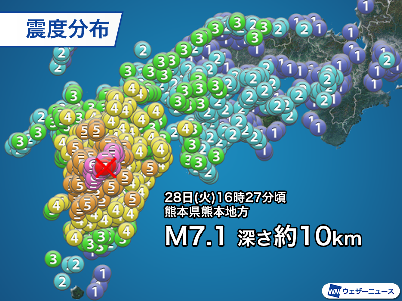 wni_jp's tweet photo. ＜熊本で震度7　断続的に強い揺れ＞
熊本県で最大震度7の地震が発生しました。国内で震度7を観測するのは2024年の能登半島地震以来です。
2016年に発生した熊本地震の活動域と重なる領域が震源で、日奈久断層の活動とみられます。
https://t.co/dVk1Mlc6QW https://t.co/j7XloawTHv