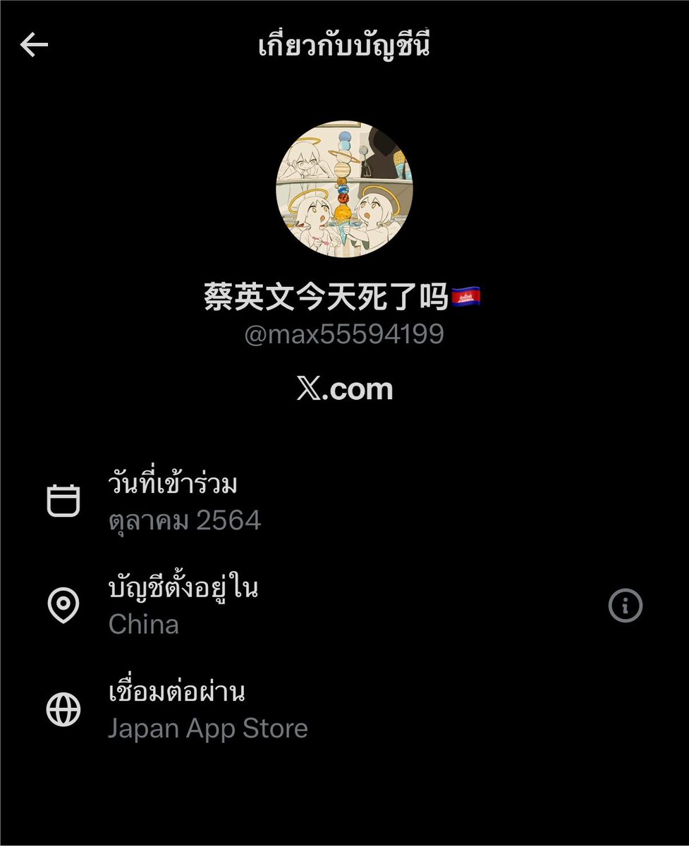 alexcozyb's tweet photo. กูตลก https://t.co/nzfMU2kzQF