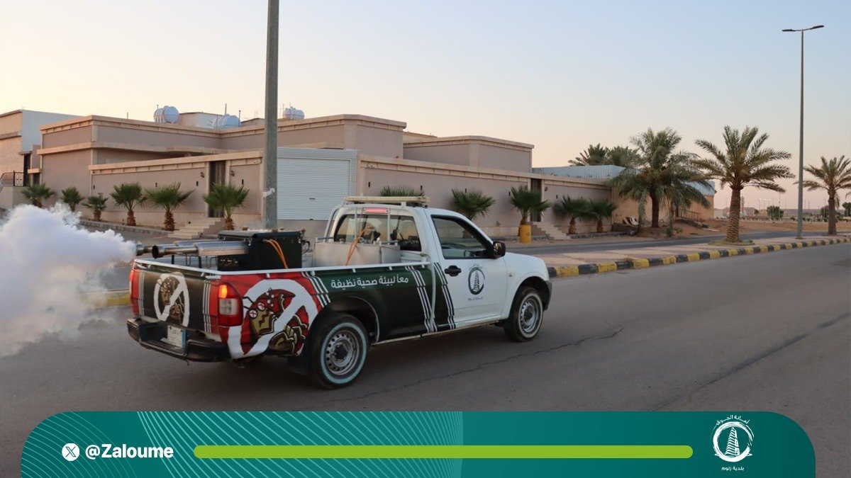 Zaloume's tweet photo. ضمن جهودها المستمرة للحفاظ على بيئة نظيفة وصحية.. 🌿

تواصل فرق الإصحاح البيئي في #بلدية_زلوم تنفيذ أعمال الإصحاح البيئي اليومية، عبر برامج رش المبيدات لمكافحة الحشرات والآفات، بما يسهم في تعزيز جودة الحياة ورفع مستوى الصحة العامة.
#بلدية_زلوم https://t.co/uoJzTApydT
