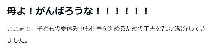 writer_shige's tweet photo. またパッション溢れるnoteを書いてしまった。 https://t.co/HSX5JvMPys