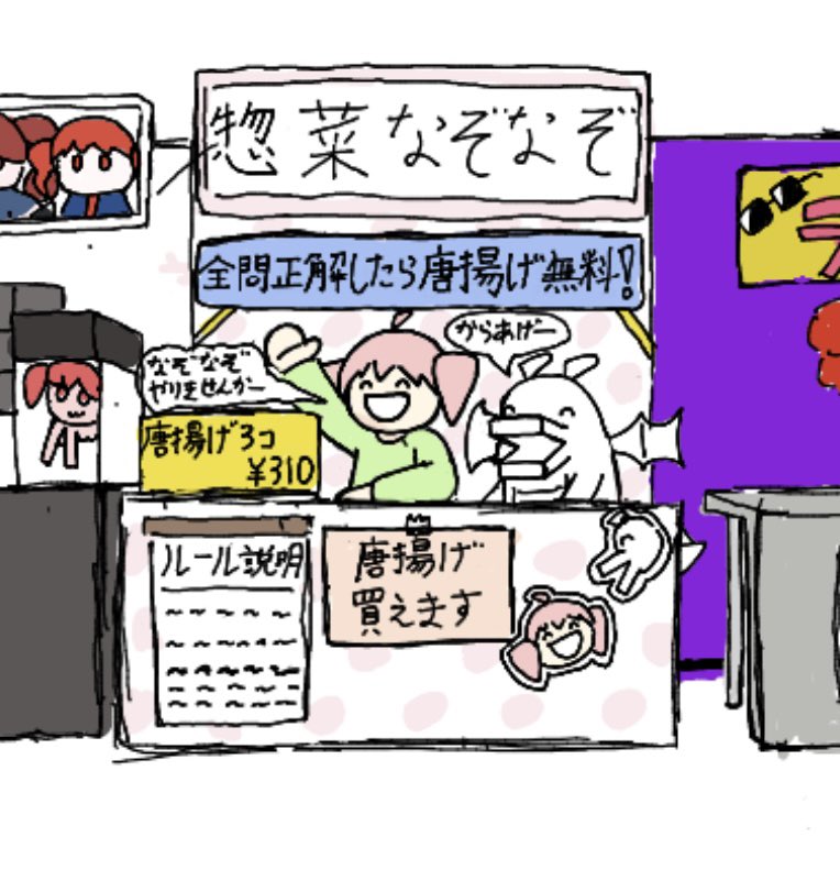 ZESAN03 tweet picture
