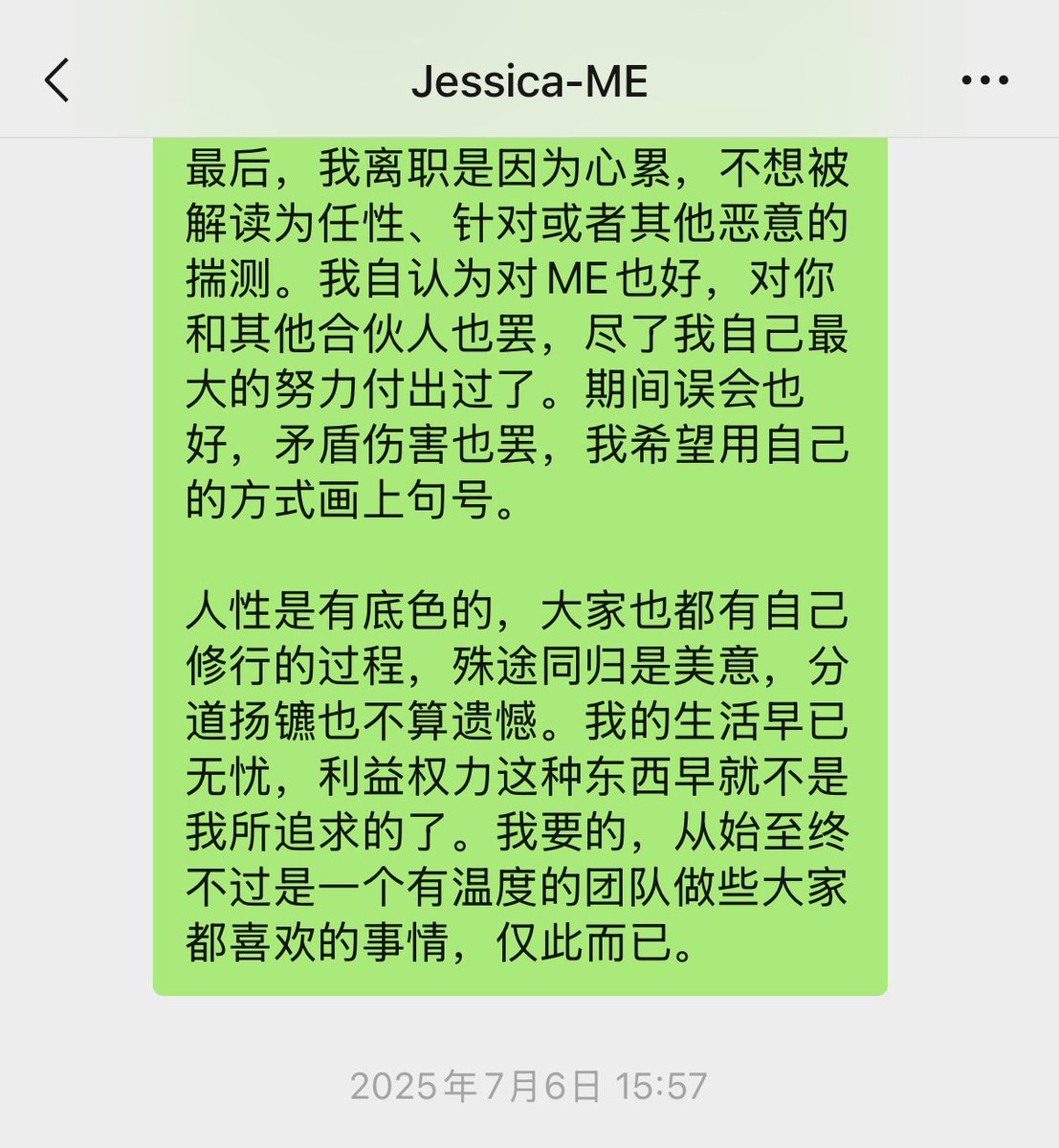币圈麻麻桑@Joy tweet media