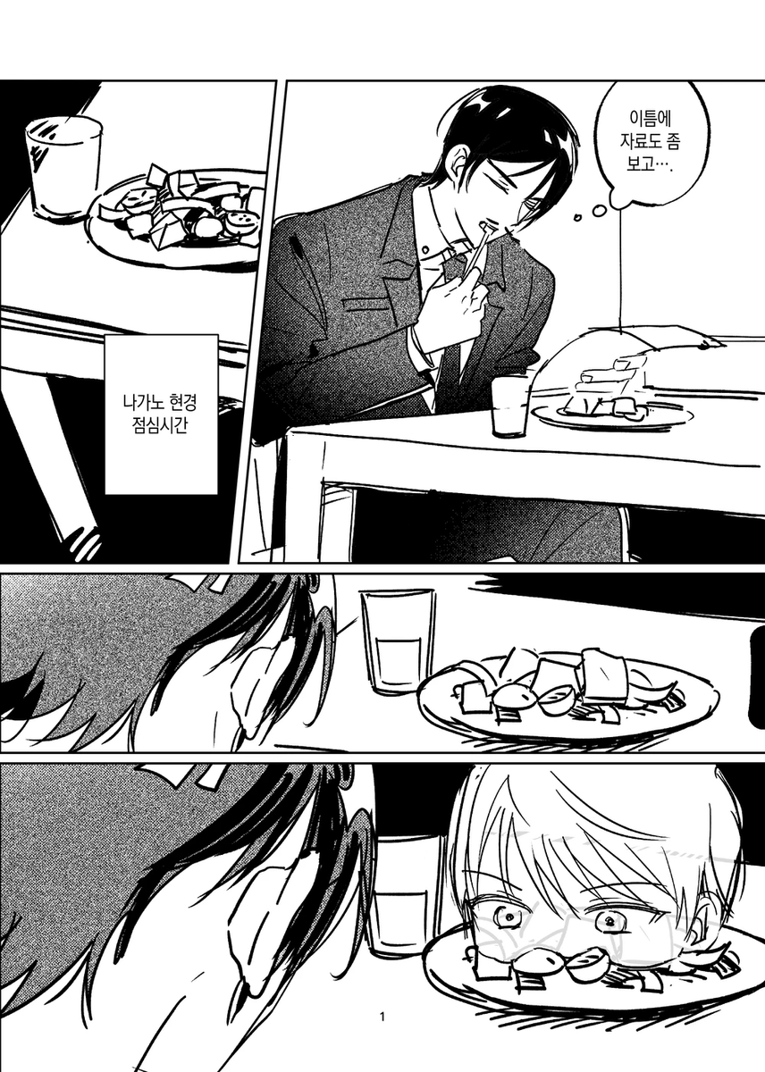 egg_bst's tweet photo. 안녕하세요!
<히로미츠 군에게 닿고 싶으니까 죽고 싶어> 를 8/1까지, 기간한정 무료공개합니다. (80p)
귀신 동생을 성불시키려면 두 사람이 닿아야 합니다. 그런데 귀신과 어떻게...? 닿지...?
※ 주의사항 : 근친(제X형/히로타카), 아주 많은 페티시

https://t.co/fGFLkBFypu https://t.co/kGxQgh43aq