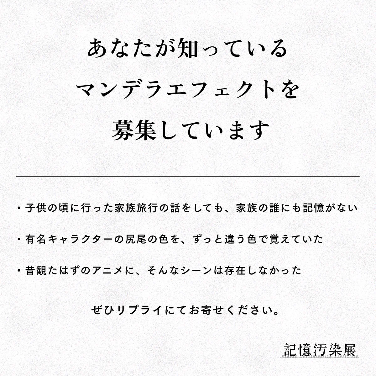 株式会社 闇 on X: 