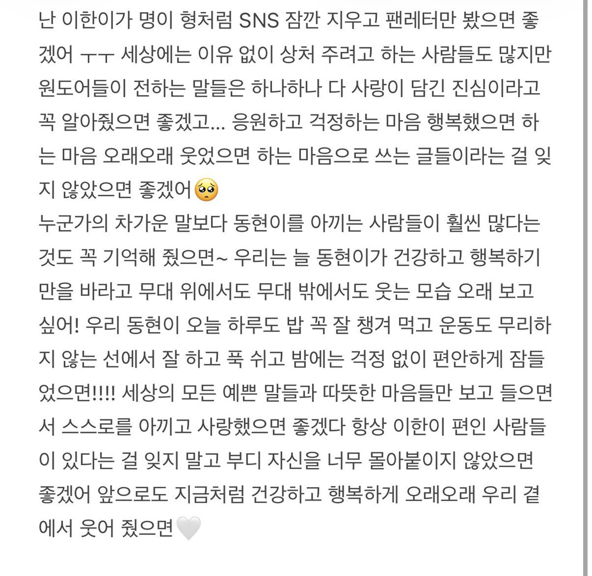 4han0f's tweet photo. 하나둘셋 이한아 사랑해🫳 https://t.co/GNMJpPjj6U