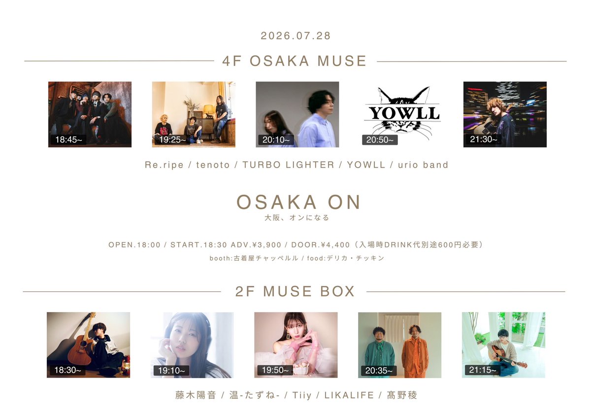 Howl_kai tweet picture