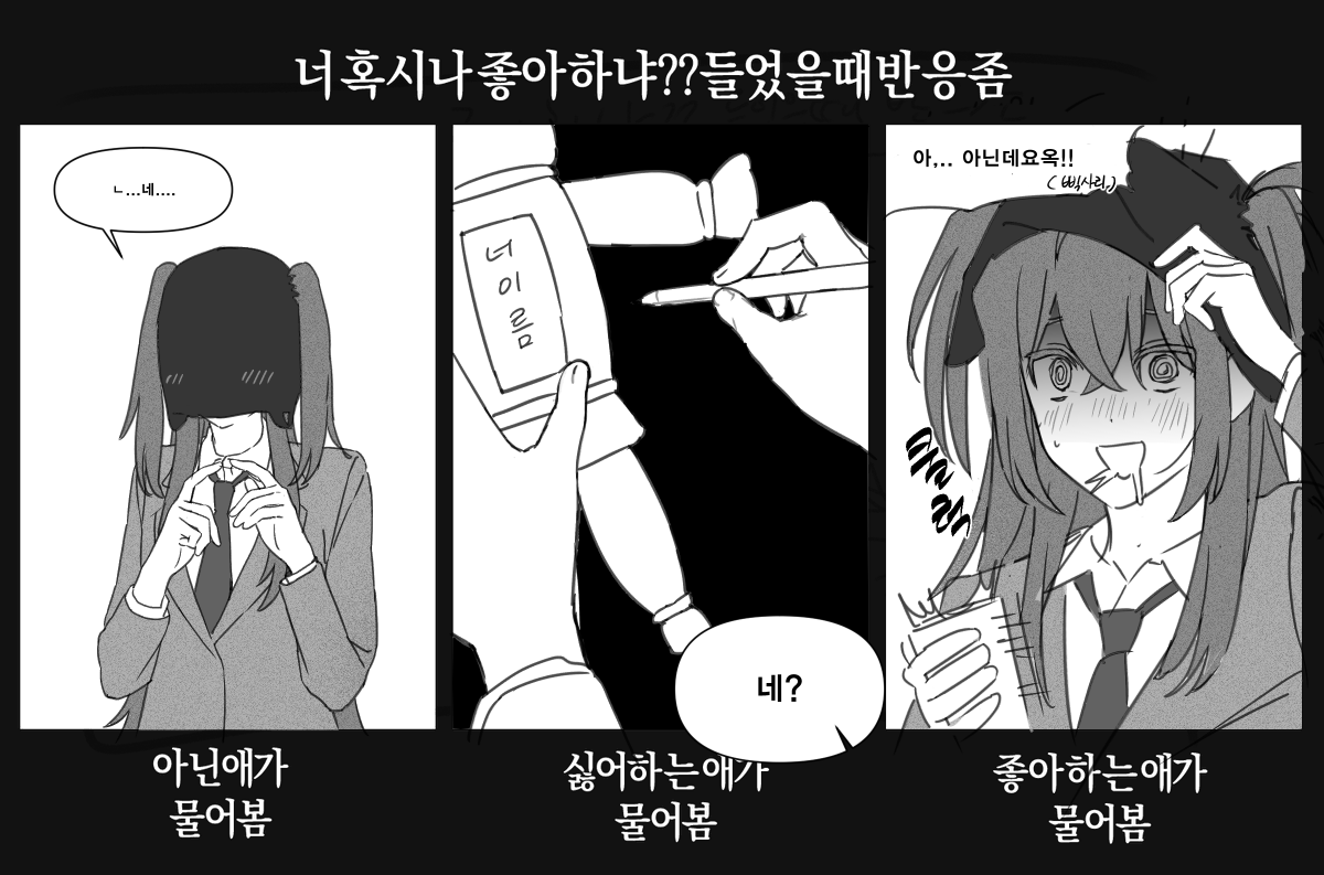 Tmqhd0000's tweet photo. 저 해왔어요!!!!!! https://t.co/XvJRakdLao