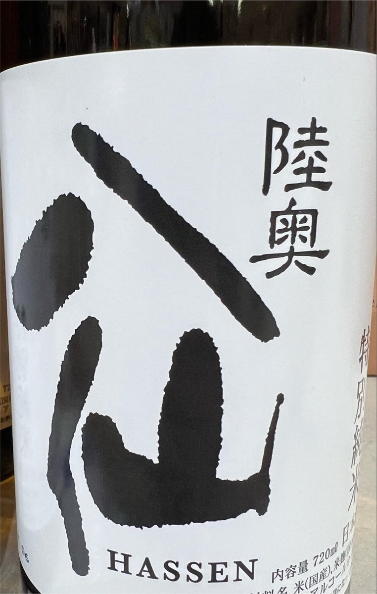 FuefukiTaka's tweet photo. 舌鼓打ちながら何なら舞いましょうか？ https://t.co/r0sPTItMIs