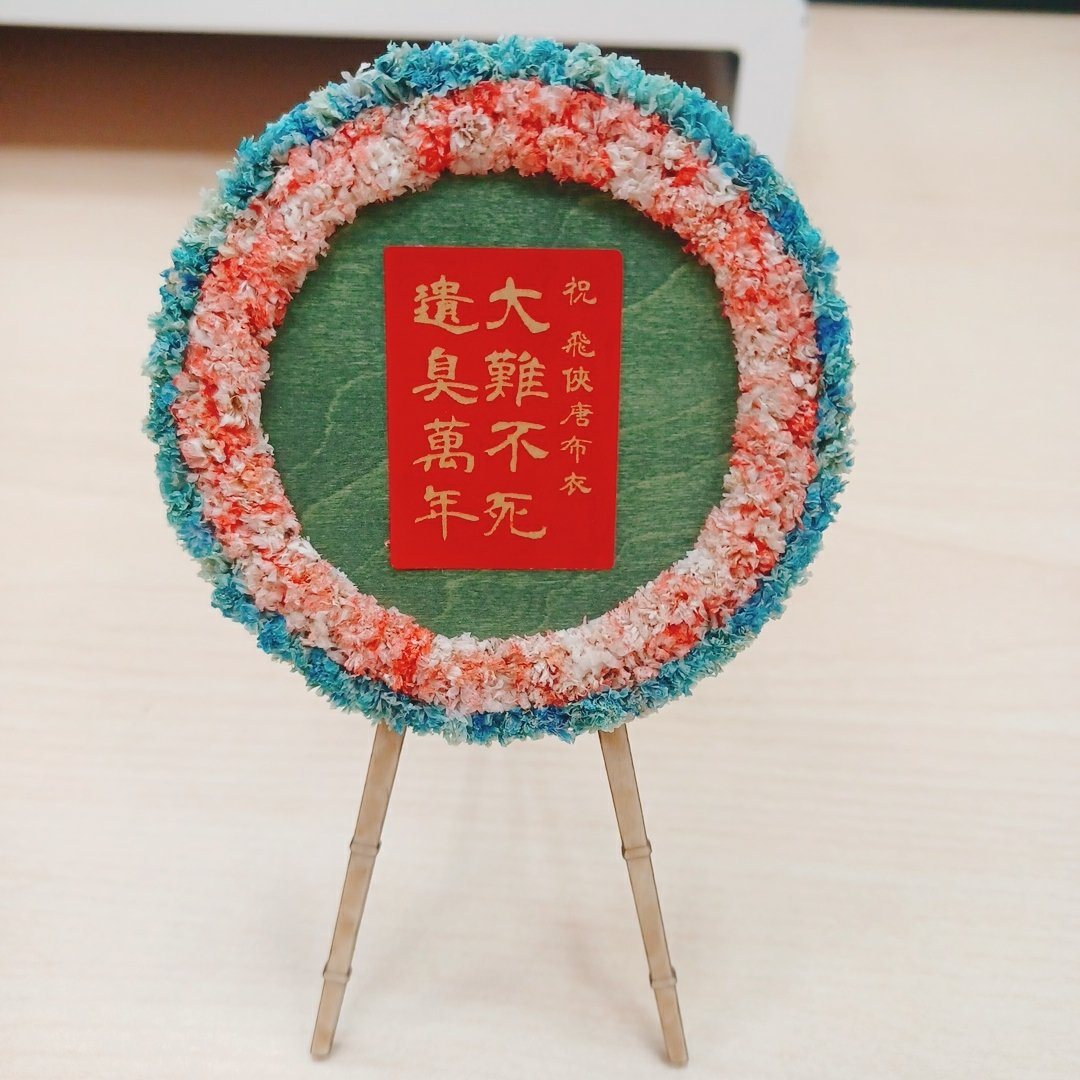 f136479852's tweet photo. 回頭一翻照片，發現我還真的各種迫害大師兄呢（是真愛
飛猴照片感謝塊餅的曠世鉅作 https://t.co/sW1YRZu93f
