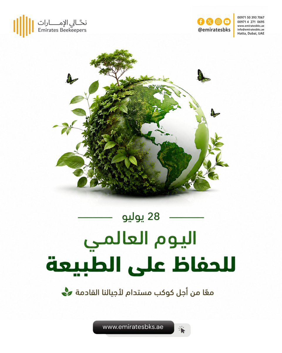 emiratesbks's tweet photo. https://t.co/vSbpCH5mXV