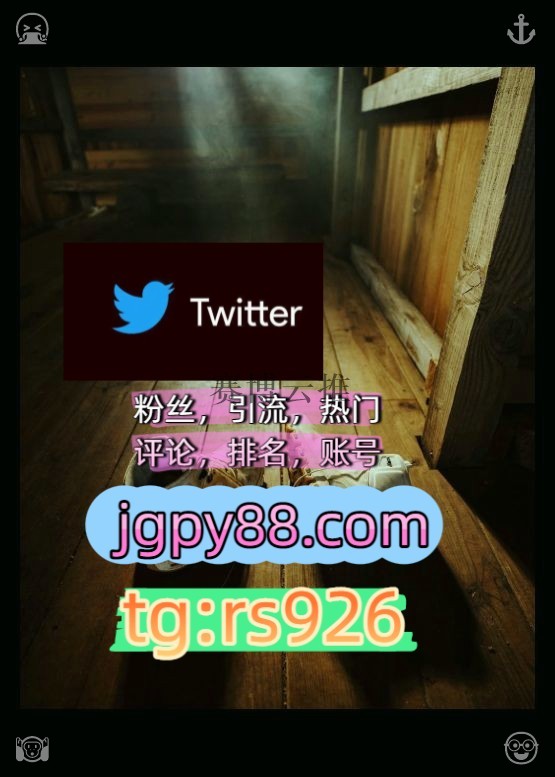 aquaticperfect's tweet photo. Spark happiness in every heart you touch.杭1州、成1都、南1京、武1汉、重1庆、苏1州
上门热门号外🐇facebook软件获客、海外推广、流量增长
粉丝号推特账号上热门乌鲁木齐
推广推特软件围824584推特脚本成1都、杭1州、重1庆、西1安
海外获客🌺互推助手🎌数字货币🍁合肥代发拉萨郑州洛阳新乡南阳 https://t.co/wqpkpjQqgG