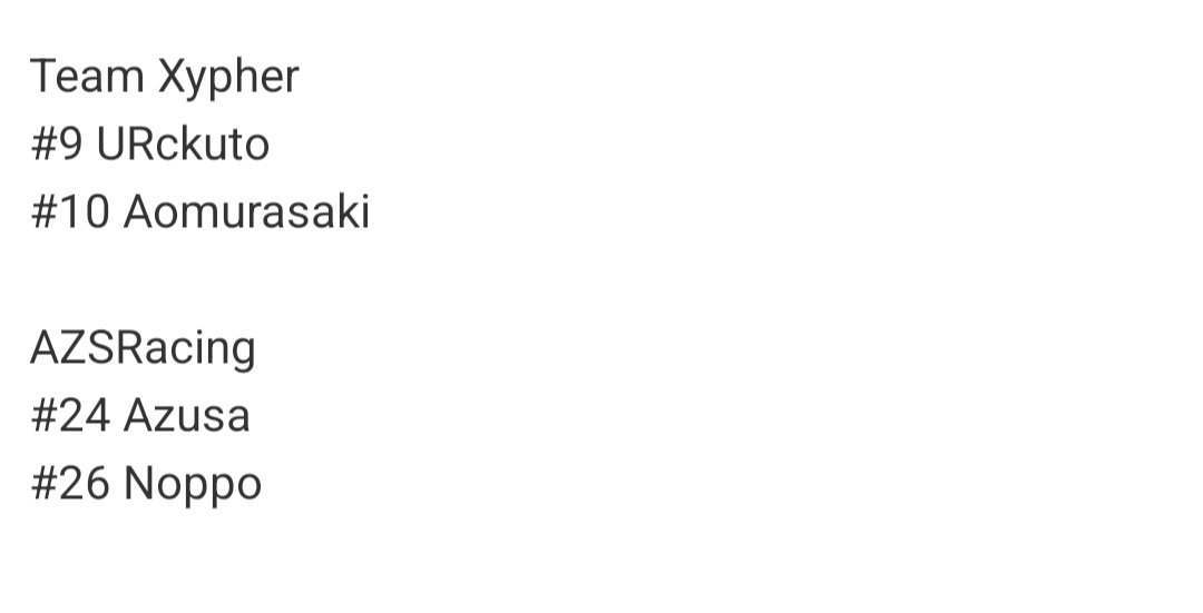 GSC_GT7's tweet photo. 【エントリーリスト更新】
早くも残り5チームとなりました!
まだまだ募集しております!
#GSC_GT7 https://t.co/mJsPZHre6a