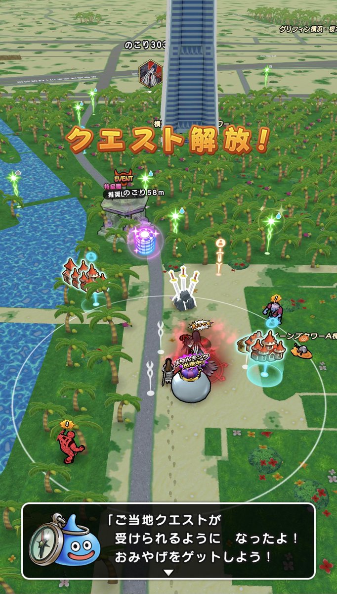 minkypal's tweet photo. ドラクエウォークで、やっと神奈川のまことみらいタワーを解放できた！ https://t.co/8xuTku6IUy