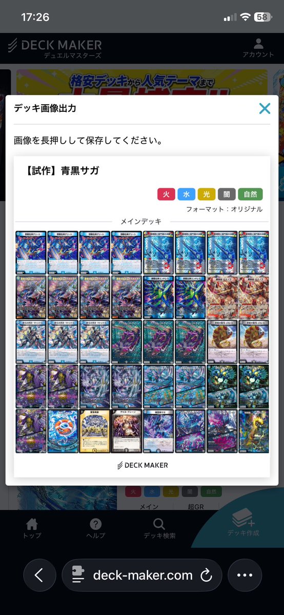rinri_Duel's tweet photo. 手元にあるサガリペアリペアの試作 https://t.co/swy3tFmTSN