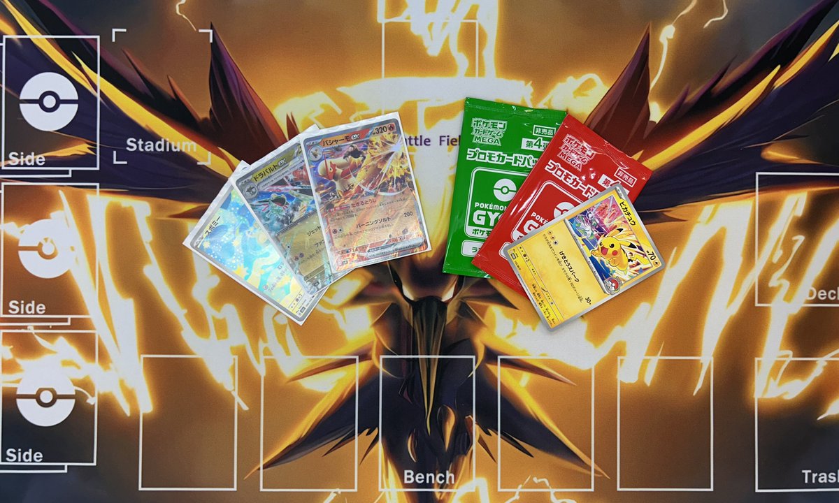 Cardbox_hamanok's tweet photo. 本日開催
#ポケカ
5名

優勝は
てぃあも様の
【バシャドラパ】でした！
おめでとうございます！

またの参加お待ちしております！ https://t.co/IVuSMP3zqB