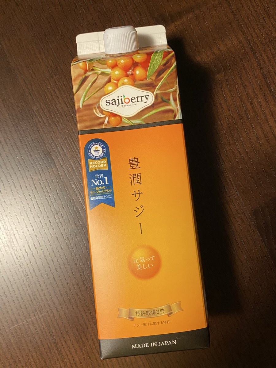 Sayaya_ryk's tweet photo. 最近、これ飲んでます
めっちゃ酸っぱいので
牛乳で割ってます
ヨーグルトっぽくなって飲みやすくなる
鉄分不足解消なるかな
#豊潤サジー
#サジージュース https://t.co/Or5aBE6Dr7