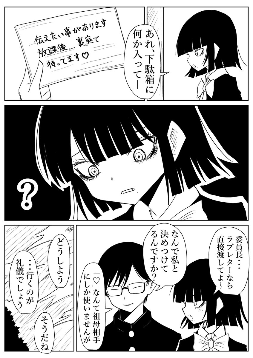 しゃろん。 tweet media