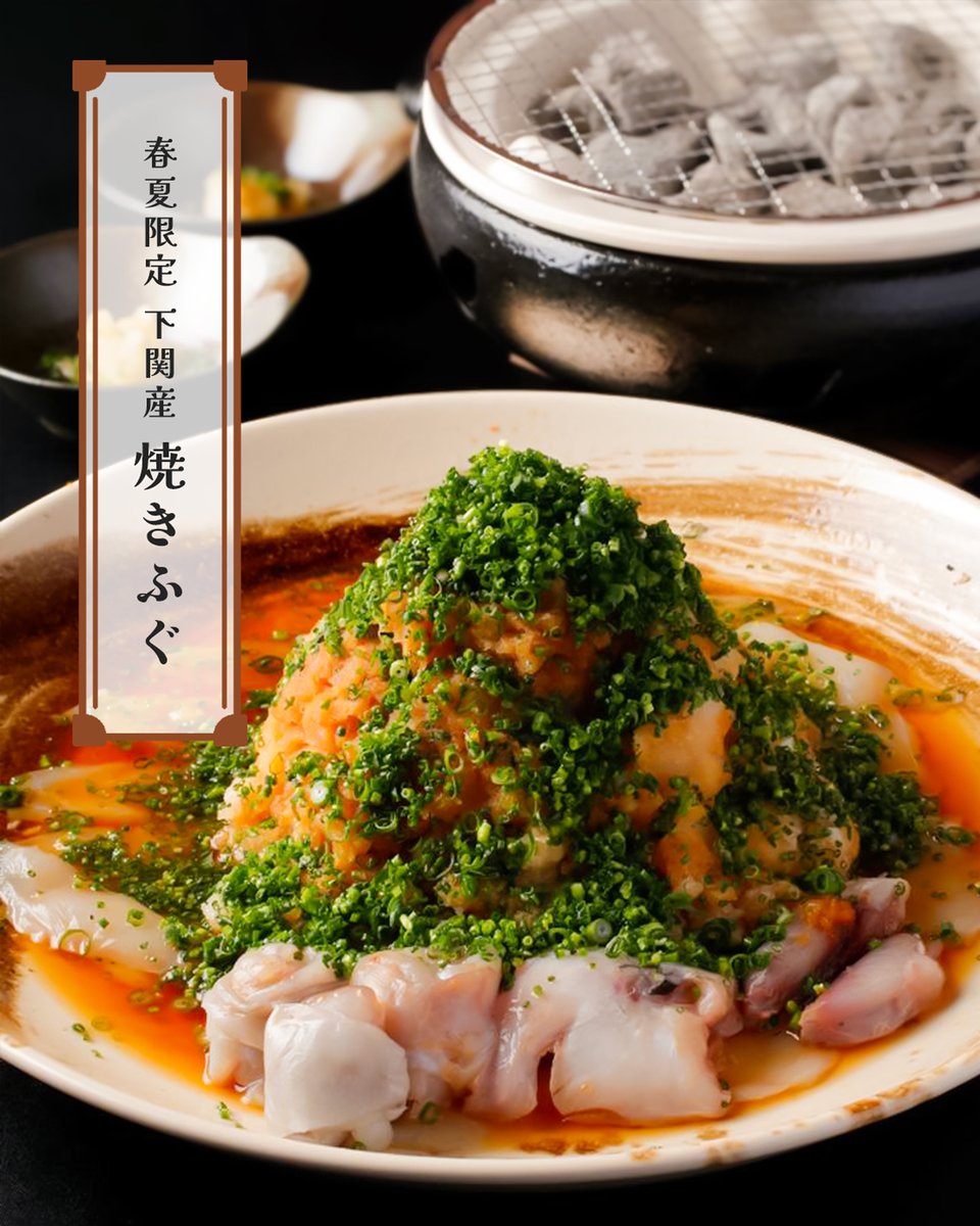 hakatamotsuemon's tweet photo. 📅2026年8月カレンダーと今月のおすすめメニュー🍚

東京・港区
創業20年を迎えたもつ鍋専門店
西麻布 博多もつ衛門
📍東京都港区西麻布3-24-4

暑い日が続きますが、8月も皆さまのご来店を心よりお待ちいたしております！

食べログ▶ https://t.co/Io1dJKx8We

#もつ鍋 #九州料理 #グルメ紹介 https://t.co/iCXOxPnva3