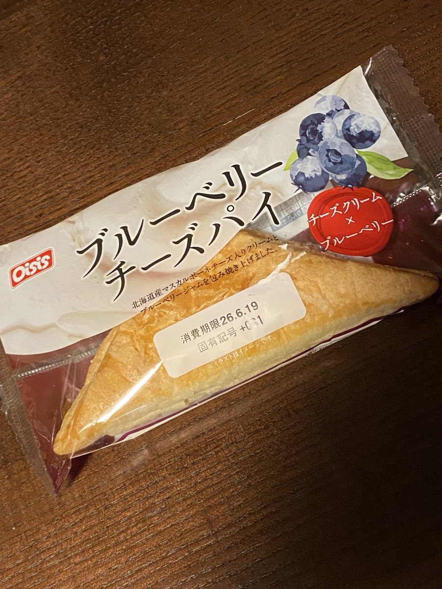 Sayaya_ryk's tweet photo. 今日のおやつ
ブルーベリーチーズパイ
パイがサクサクしておいしい
チーズはあまり入ってない感じ....
333kcal
#オイシス https://t.co/u1QjxRyjPr