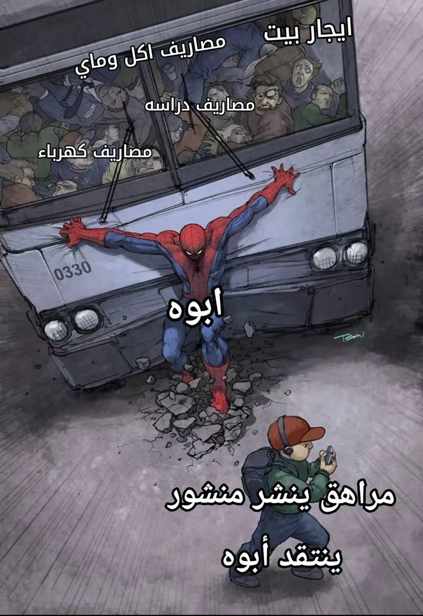 باردوك🇮🇶 tweet media