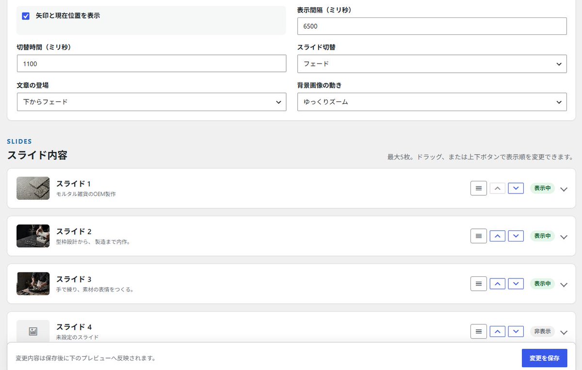 takuprint's tweet photo. あらためてサイト制作中、今回もwordpressによる自作ですね、汎用性考えて、今回ヒーローセクション部分はプラグインつくって作りました、AIのおかげでこういうのが簡単になりましたね。 https://t.co/2MoSbpWEhx