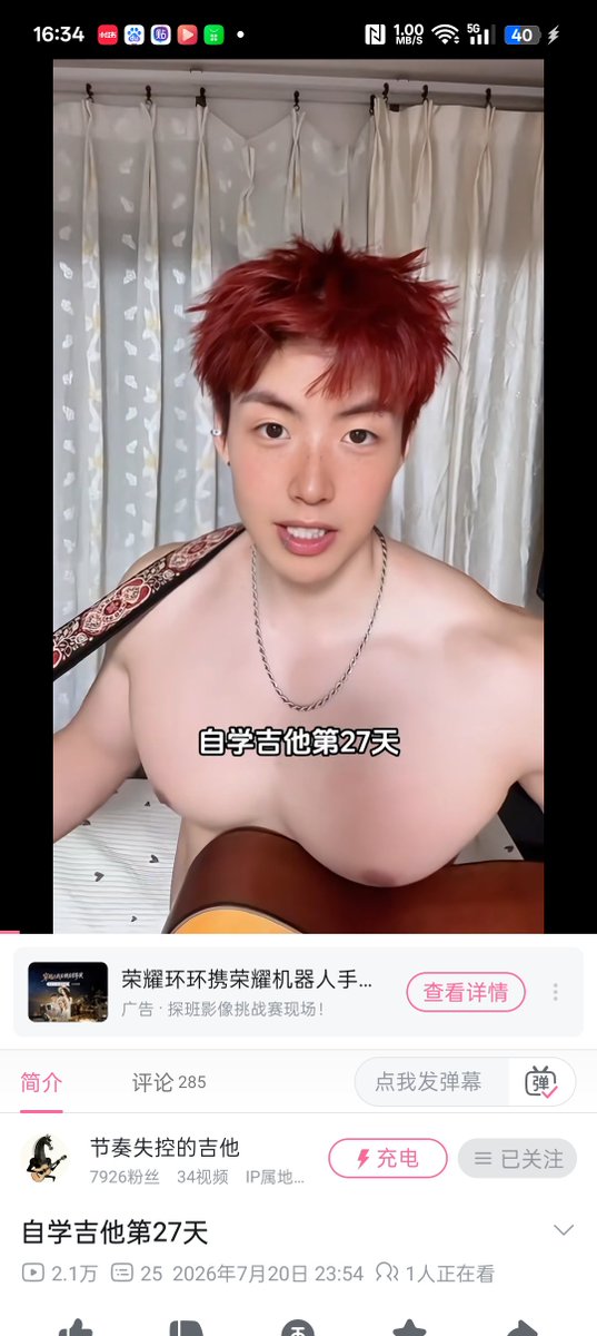 YesStrayPuppy's tweet photo. 完美戳我审美的理想型来了 https://t.co/QLxErdbppp