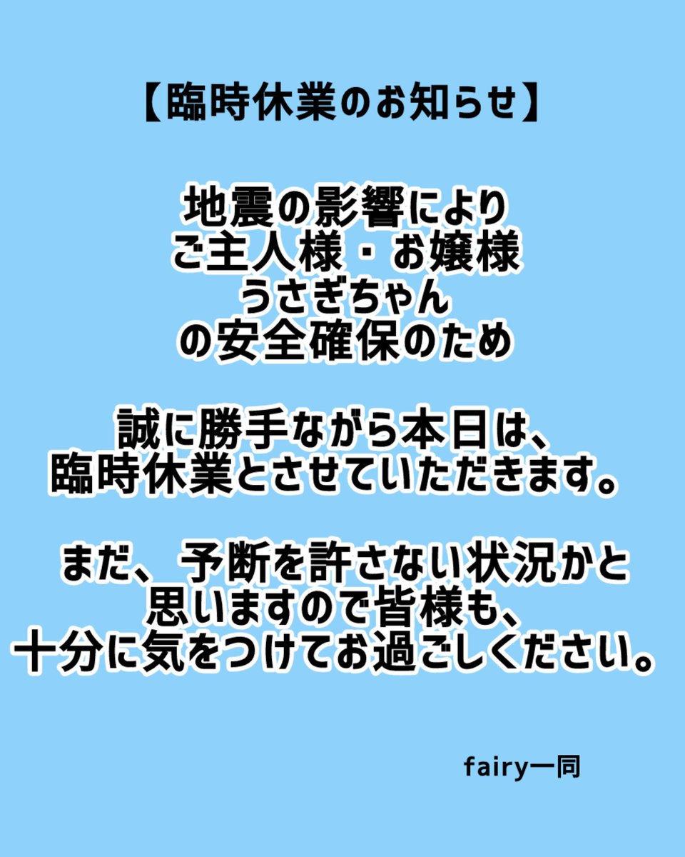 fairy_Made's tweet photo. https://t.co/Bw82NbIP89