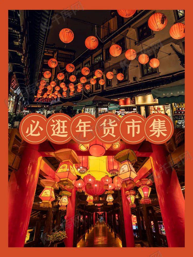 ShalandaSe8t's tweet photo. [周末社区市集开市啦！手作小物、鲜采蔬果还有免费亲子游戏，下楼就能逛，快来凑个热闹～]， https://t.co/2hVrowFbIo