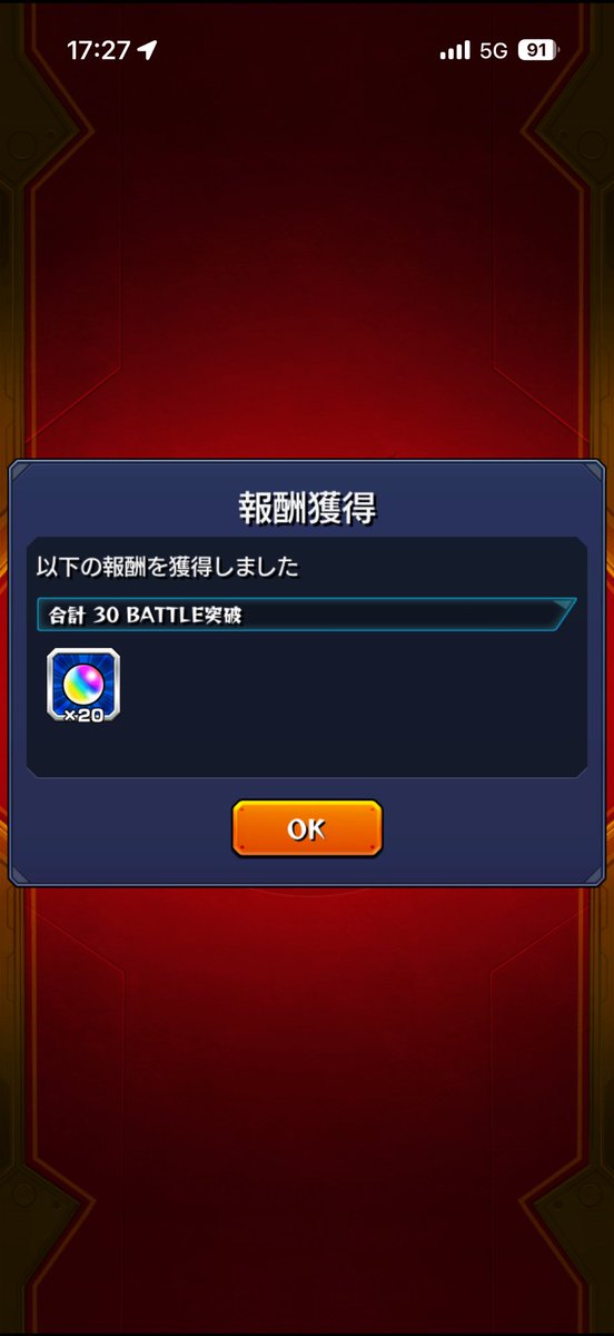 Ryuz__x's tweet photo. 超久しぶりに星墓でオーブ回収までいけた
ソロは初やな
大英雄の書お久しぶりです！誰に使おかな https://t.co/b3900KlN0J